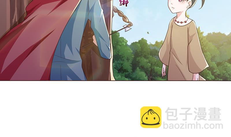 第75话 同样的名字7