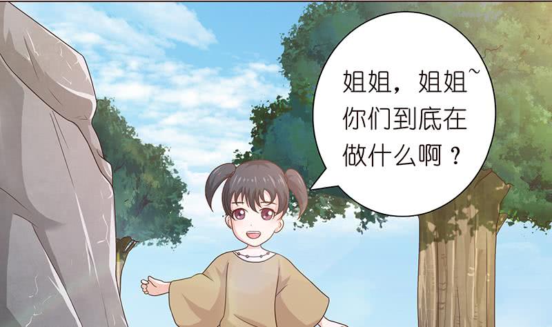第75话 同样的名字8