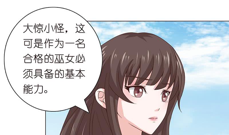 第76话 背弃神明1