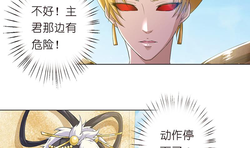 第76话 背弃神明10