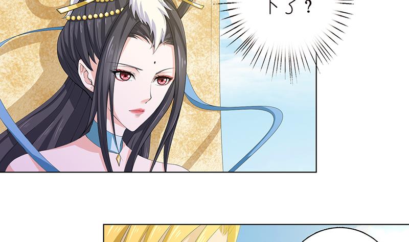 第76话 背弃神明11