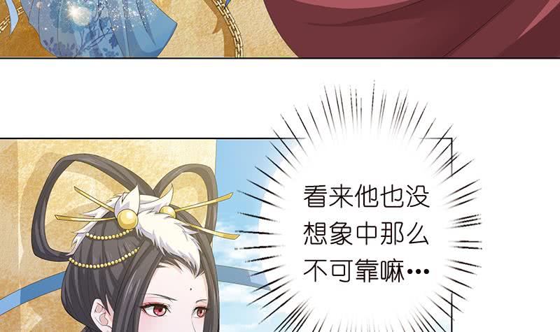 第76话 背弃神明14