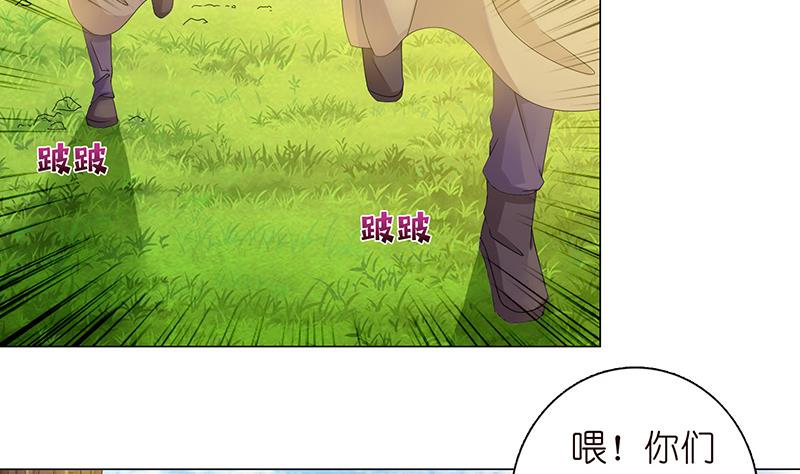 第76话 背弃神明17