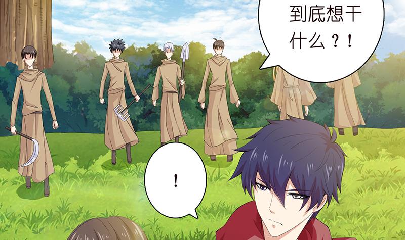 第76话 背弃神明18