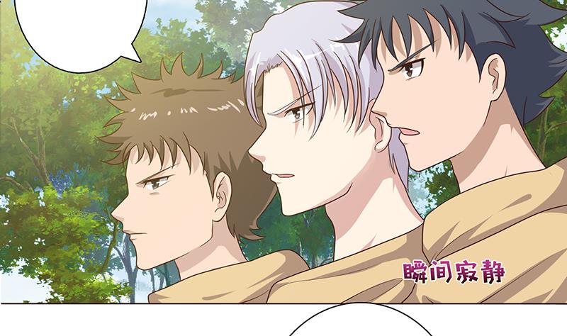 第76话 背弃神明25