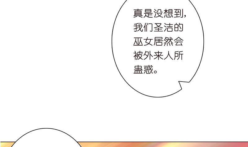 第76话 背弃神明26