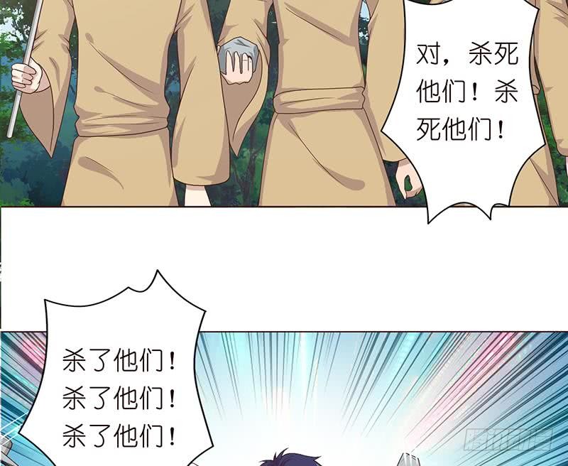 第76话 背弃神明29