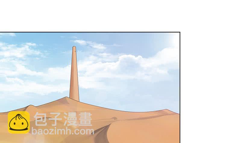 第76话 背弃神明6
