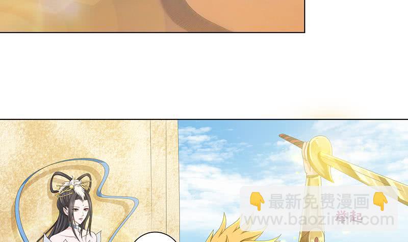 第76话 背弃神明7