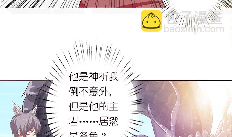 第80话 打沙漂11