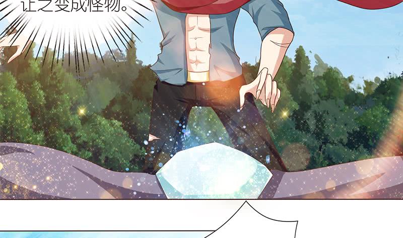 第80话 打沙漂2