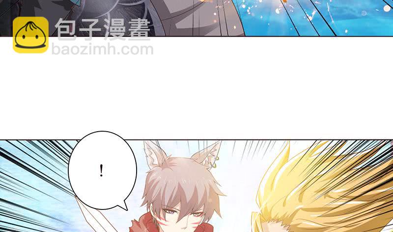 第80话 打沙漂20