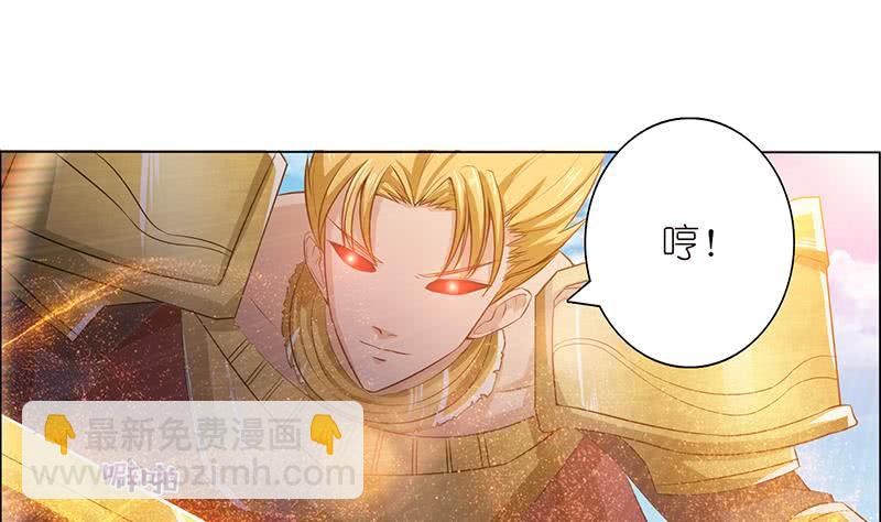第80话 打沙漂22
