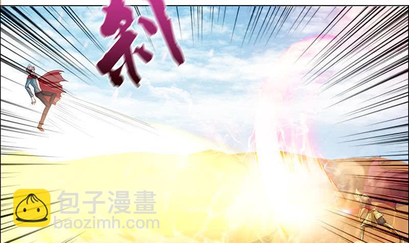 第80话 打沙漂24