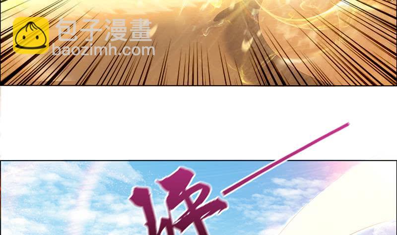第80话 打沙漂25