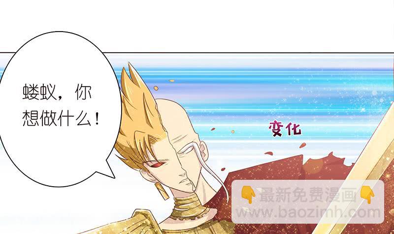 第80话 打沙漂6