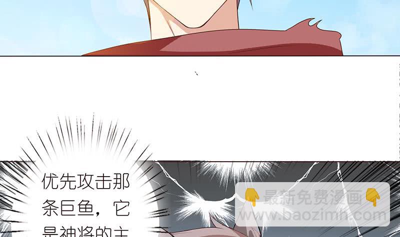 第80话 打沙漂9