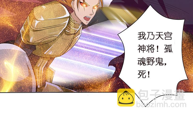 第84话 死局11