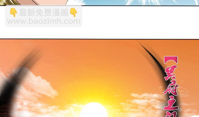 第84话 死局13