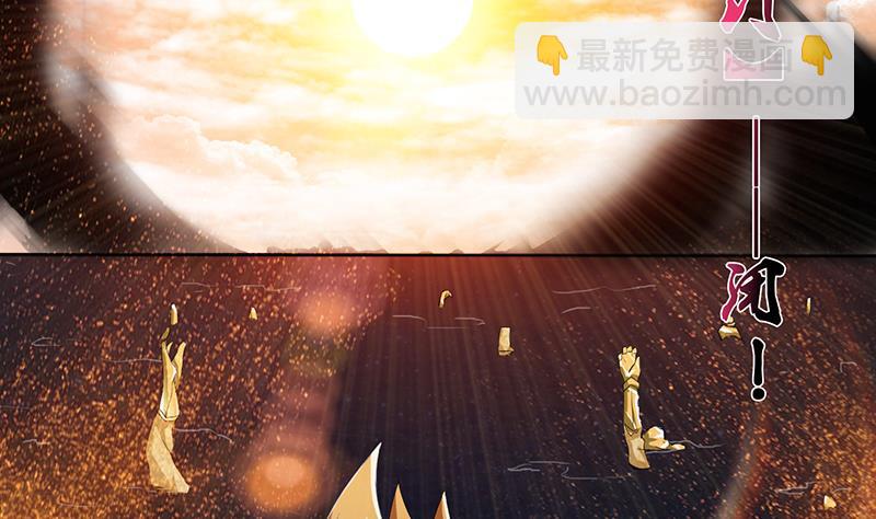 第84话 死局14