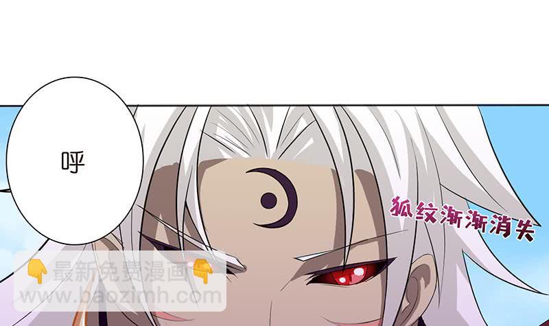 第84话 死局18