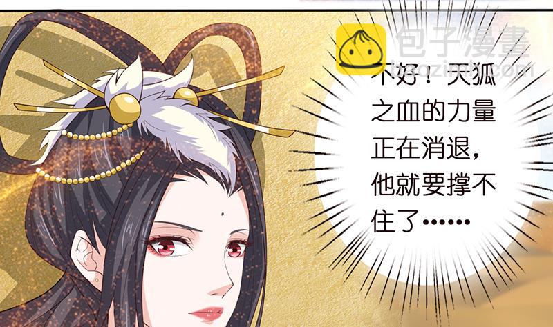 第84话 死局22