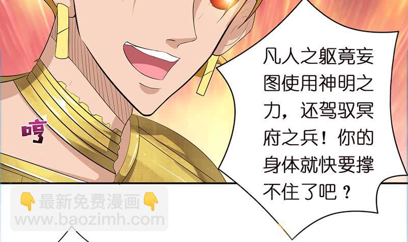 第84话 死局24
