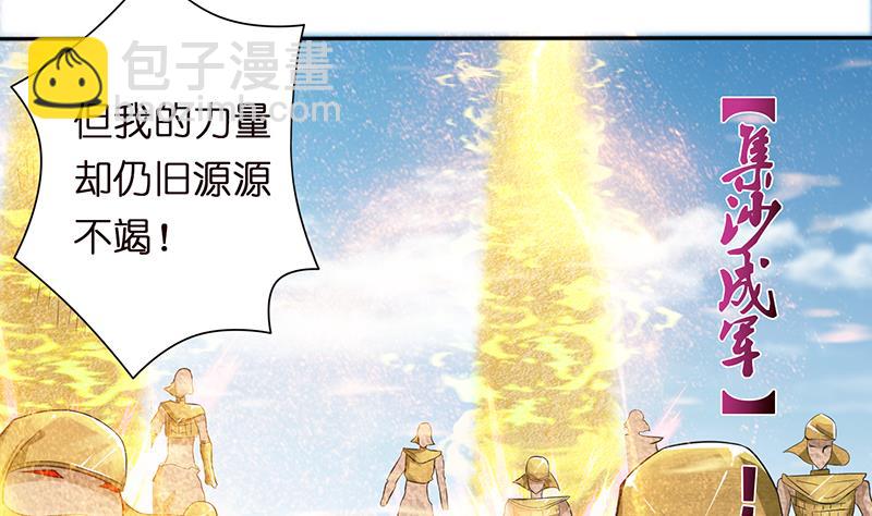 第84话 死局25
