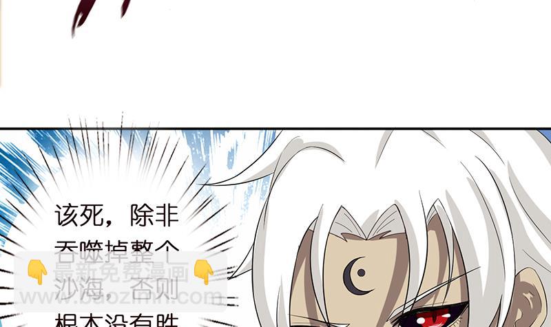 第84话 死局27