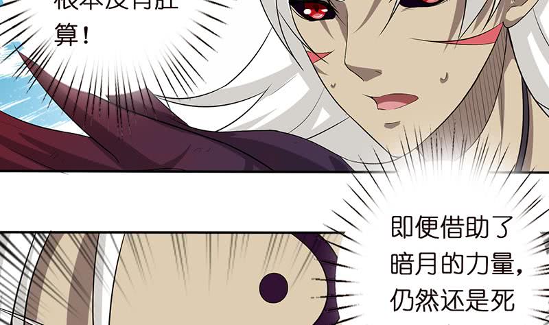 第84话 死局28