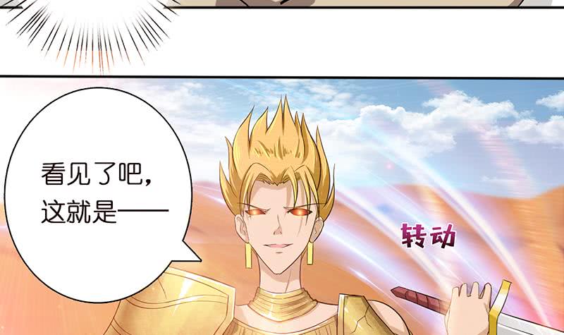 第84话 死局30
