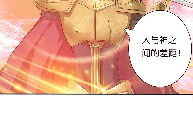 第84话 死局31
