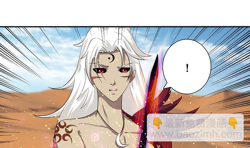 第84话 死局32
