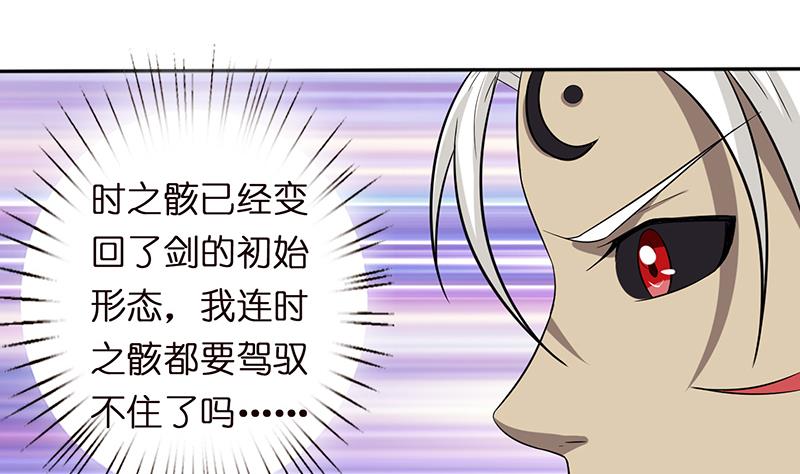 第84话 死局34