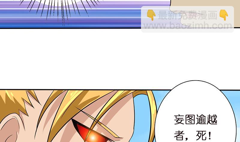 第84话 死局35