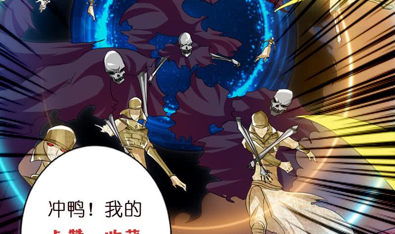 第84话 死局41