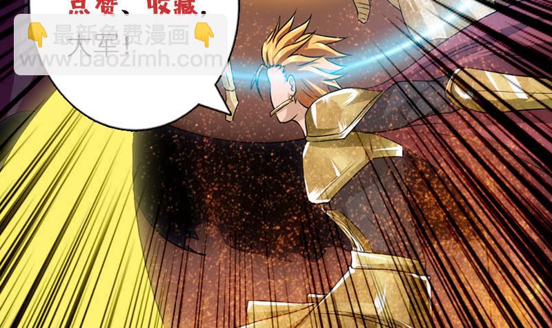 第84话 死局42