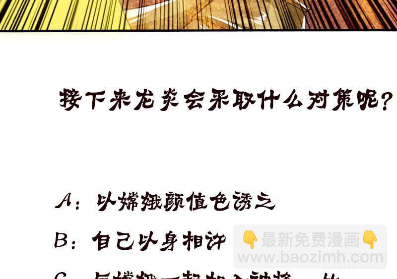 第84话 死局43