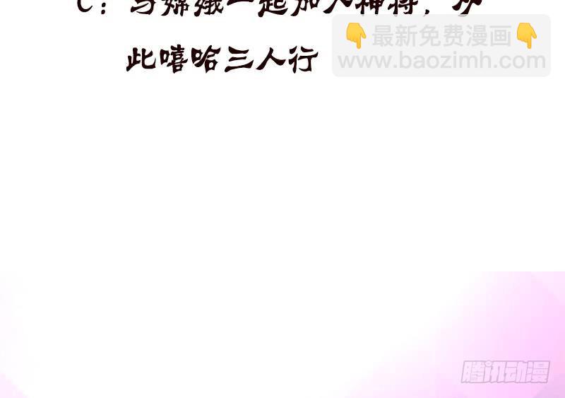 第84话 死局44