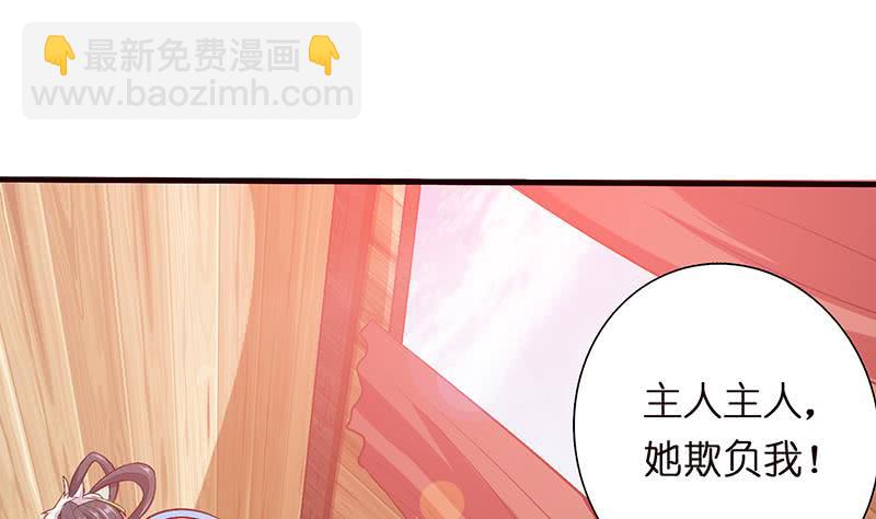 第89话 给你吃我的蛋5