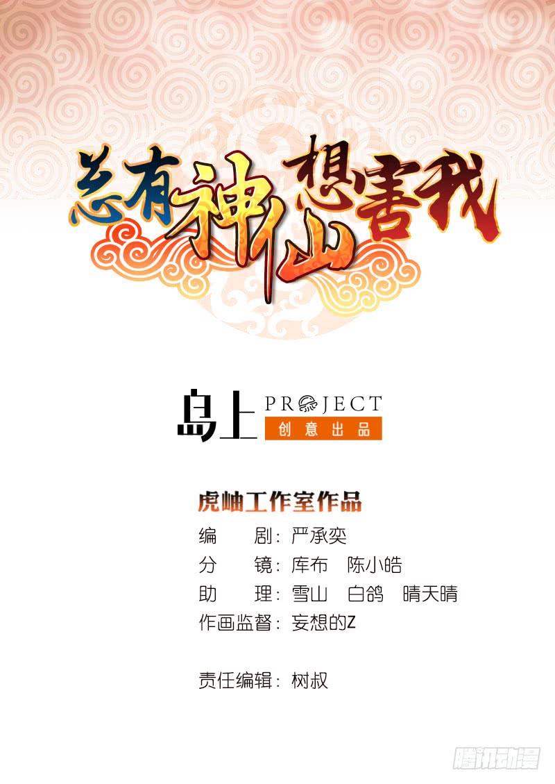 第108话 超吸水，防侧漏0