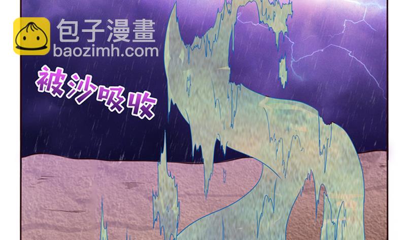 第108话 超吸水，防侧漏23