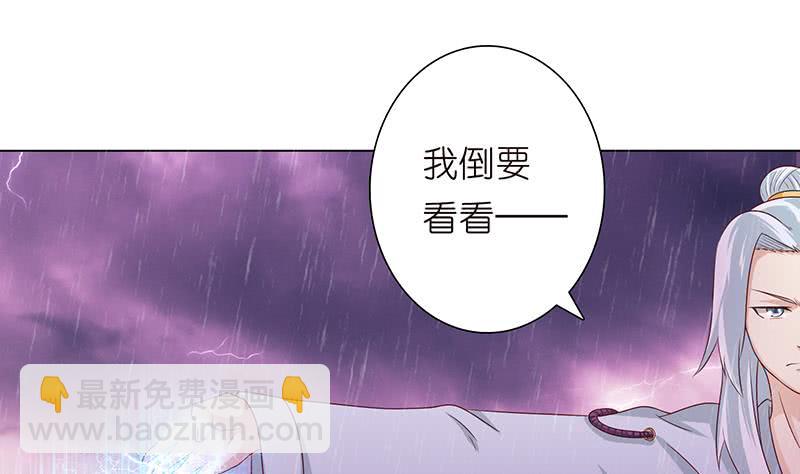 第108话 超吸水，防侧漏26