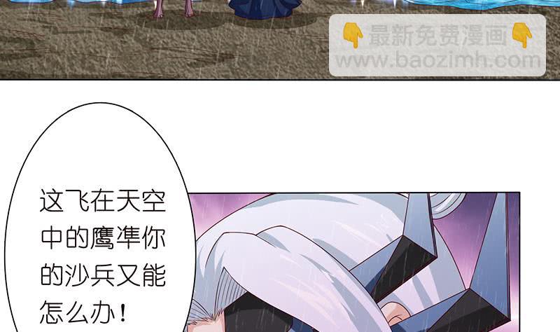 第108话 超吸水，防侧漏29