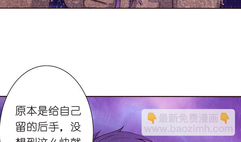 第108话 超吸水，防侧漏7