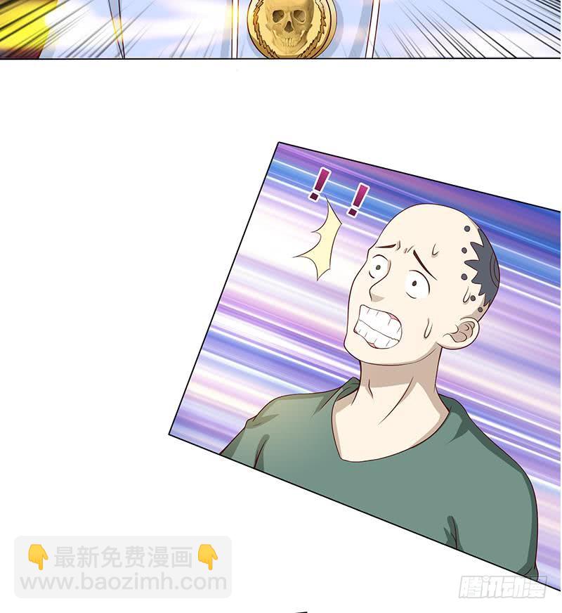 第113话 探听情报14