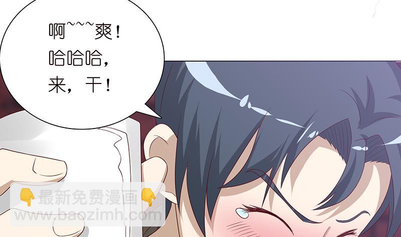 第113话 探听情报26