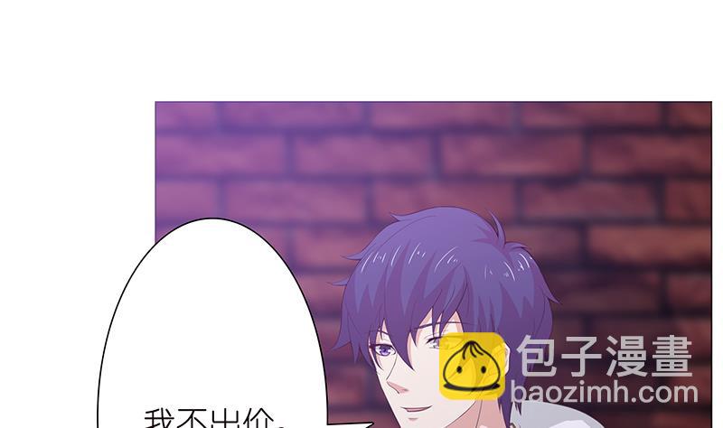 第114话 我就是规矩1
