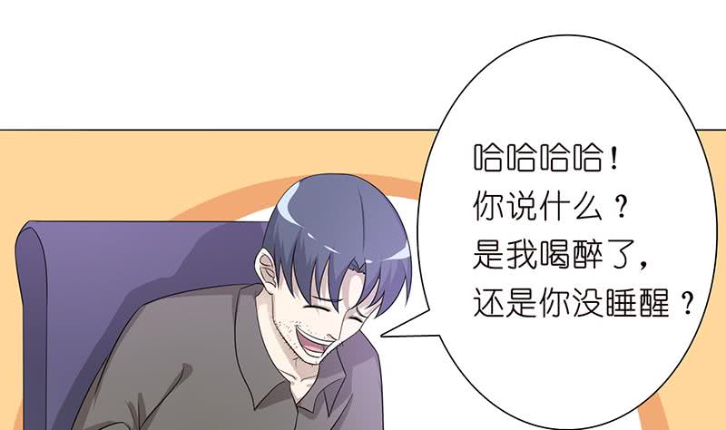 第114话 我就是规矩13