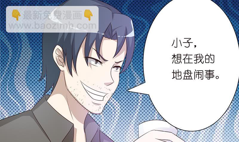 第114话 我就是规矩21